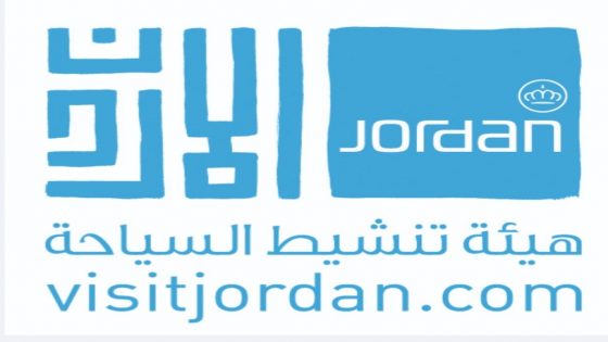 تنشيط السياحة تروج الأردن سياحيا في تونس