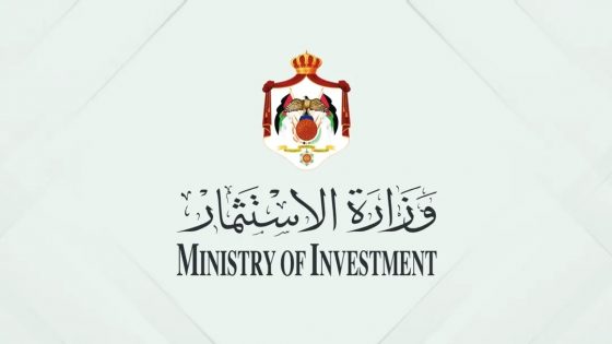 ارتفاع حجم الاستثمار إلى 107.4 بالمئة خلال الربع الأول من العام الحالي