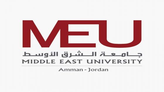 جامعة الشرق الأوسط تبحث التعاون الأكاديمي والثقافي مع العراق