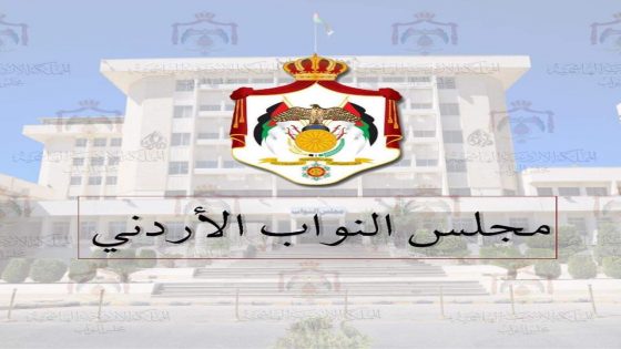 البرلمانية الأردنية مع دول آسيا تدين الإساءات للنبي محمد