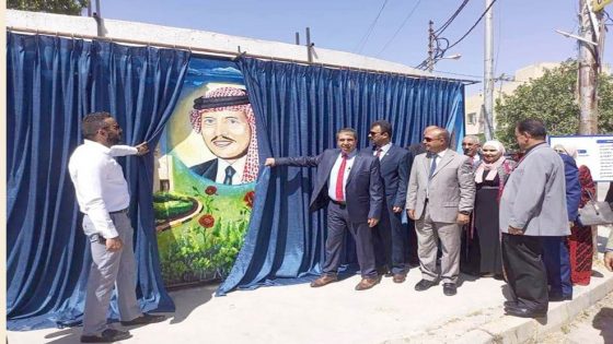افتتاح جدارية إربد عاصمة الثقافة العربية