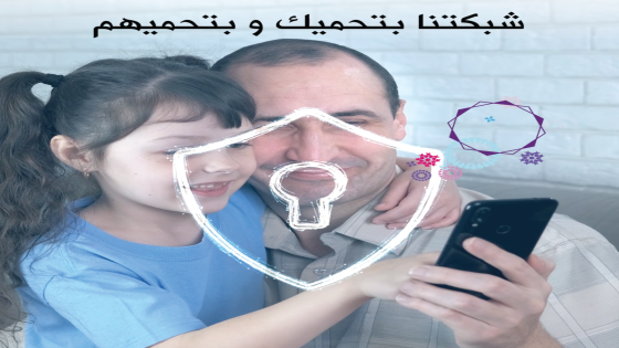 زين تحجب المحتوى المسيء للأطفال عبر شبكاتها (فيديو )