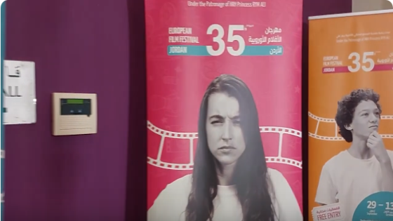 مسابقة افلام الموبايل في مهرجان عمان لللافلام الاوروبية