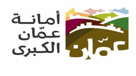 مجلس الأمانة يمدد إعفاء السلع الزراعية المصدرة بنسبة 75 %