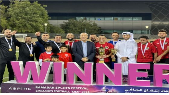 فريق السفارة الأردنية في قطر يتوج ببطولة كرة القدم للسفارات