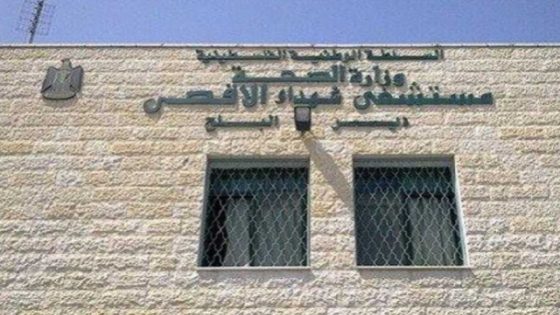 4 شهداء جراء قصف الاحتلال محيط مشفى شهداء الأقصى