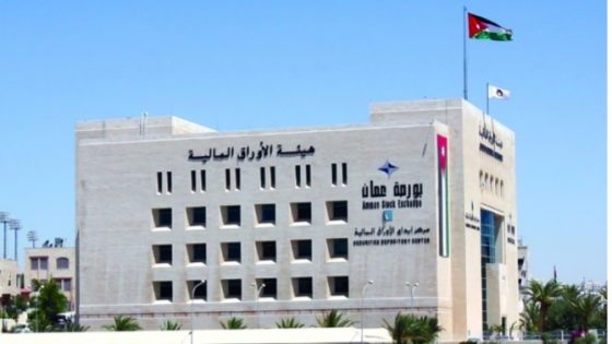 انخفاض الرقم القياسي العام لبورصة عمان بنسبة 0.2 بالمئة بأسبوع