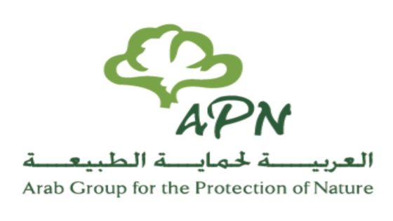 العربية لحماية الطبيعة تدعم مشتل بلدية غزة