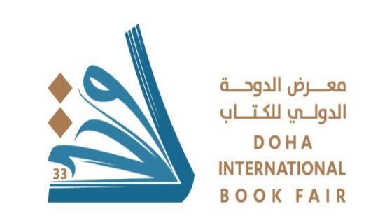 50 دار نشر أردنية تشارك في معرض الدوحة الدولي للكتاب