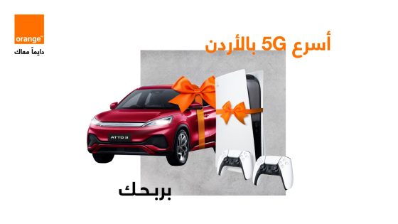 Implemented under the Umbrella of Orange Digital Centers Orange Jordan Enables its Community Programs Participants to Boost their Experience at SOFEX 2024